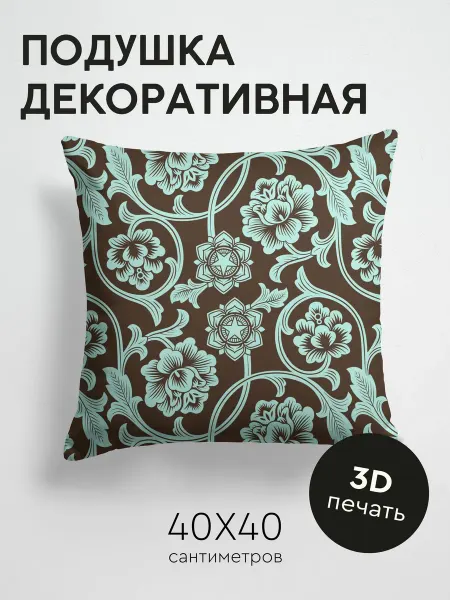PrintyFull Подушка декоративная, 40x40см Цветочные узоры с листьями