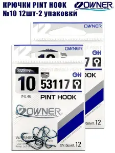 Крючки рыболовные Owner Pint Hook blue №10 12шт 2 упаковки