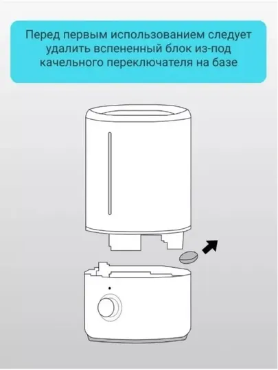 Humidifier 2 Lite, увлажнитель воздуха, ультразвуковой, 4 л, бесшумный, для дома, офиса