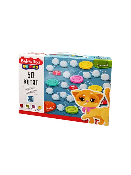 ДЕСЯТОЕ КОРОЛЕВСТВО Игра настольная "50 котят" Baby Toys games