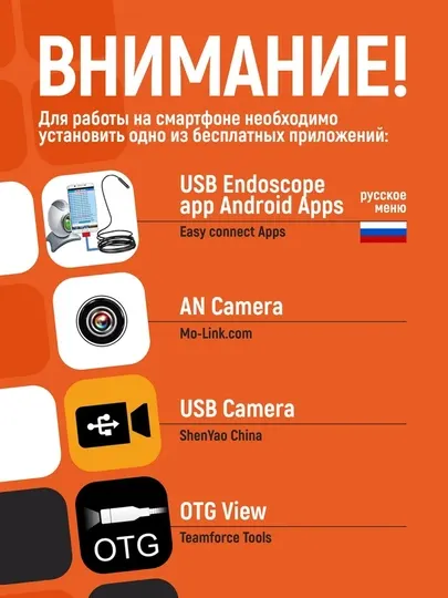 Эндоскоп-зонд для авто: гибкая видеокамера для двигателя и труб, IP67, USB/Type-C, 2м