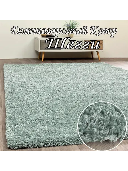 Roza-carpet Длинноворсовый коврик 60х110 см прикроватный