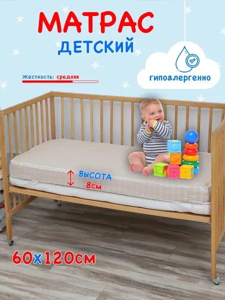 Avrora Plus Топпер матрас 60х120 см беспружинный на диван на кровать