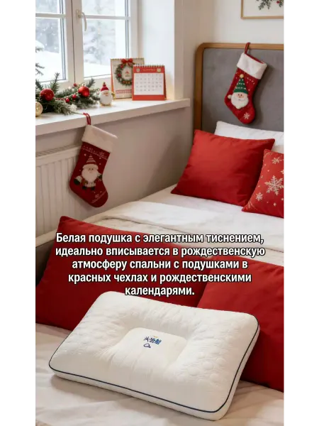 ASALI HOME Ортопедическая подушка для сна мужская для шеи