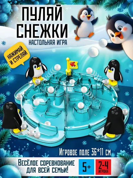 ДЕСЯТОЕ КОРОЛЕВСТВО Игра настольная "Пёсокот" Baby toys games