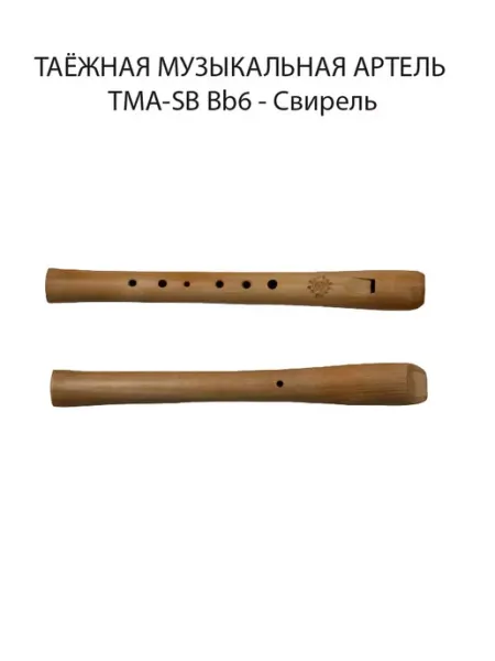 Таёжная Музыкальная Артель TMA-SB Bb6 - Свирель