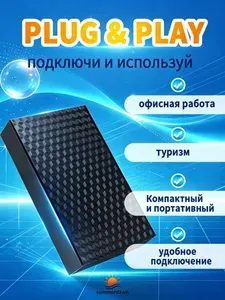 Summerdawn 2 ТБ Внешний жесткий диск (KQ7), Пластик, черный