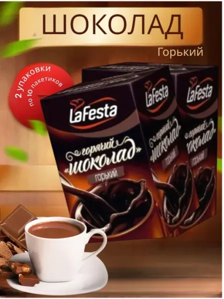 LaFesta Горячий шок "LaFesta" Горький 220гр,2уп