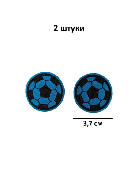 Double Hobby Заплатка нашивка термоаппликация Мяч