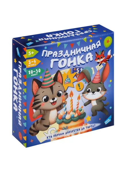 DREAM MAKERS Игра детская настольная "Праздничная гонка"