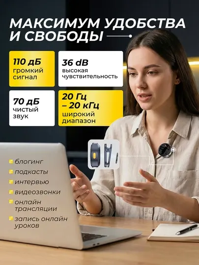Микрофон петличка беспроводной Lavaliere Video 2 Type-C/Lightning для блогеров