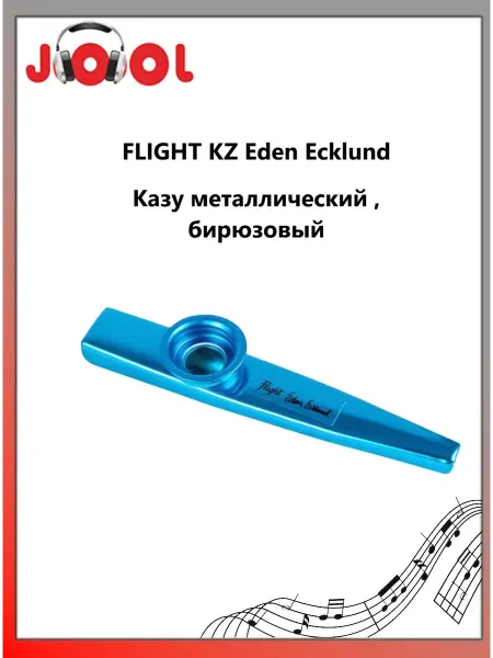 Flight KZ Eden Ecklund Казу металлический, бирюзовый