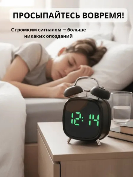 Электронный LED будильник часы, ретро настольные часы, 2 будильника, snooze, бесшумные