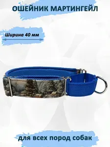 Ошейник для собак мартингейл "Новогодняя сказка". L
