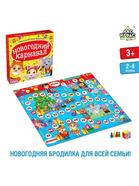 In Mother's Hands Настольная игра "Новогодний карнавал"
