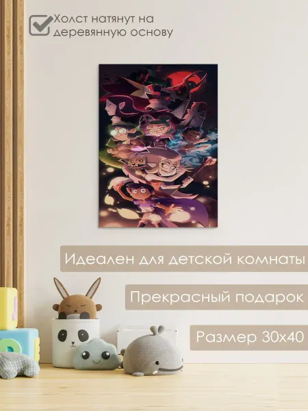 Nuobi Kids Картина Совиный Дом The Owl House Декор Детской Постер