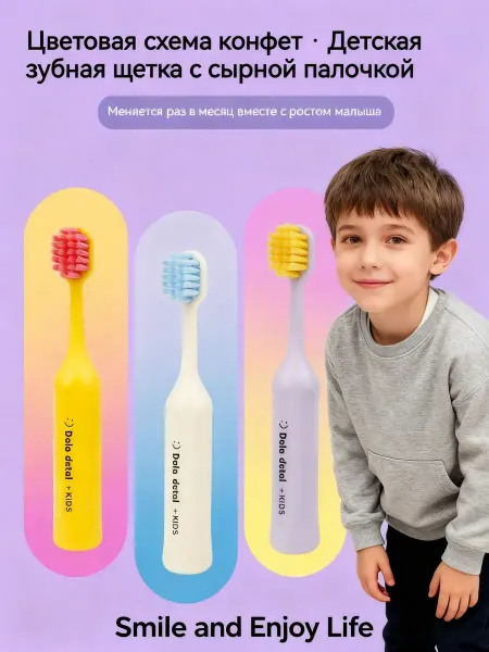 IKEA Безопасность + Здоровье = Наша Детская Щетка