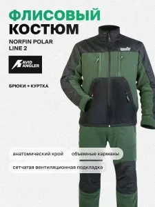 NORFIN Костюм флисовый Polar Line 2