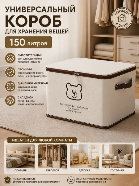 JOYBOS Органайзер для хранения компактный