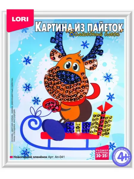 Lori Картина из пайеток Новогодний оленёнок