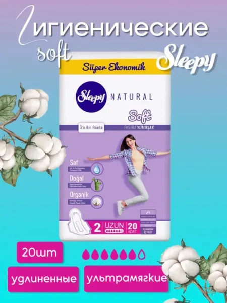 Прокладки женские Sleepy "Soft" Long № 2, 20 шт