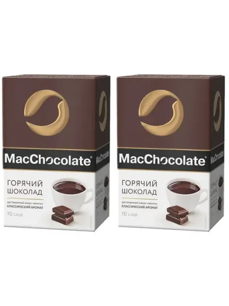 MACCHOCOLATE Горячий шоколад Классический растворимый,2 уп по 10 шт