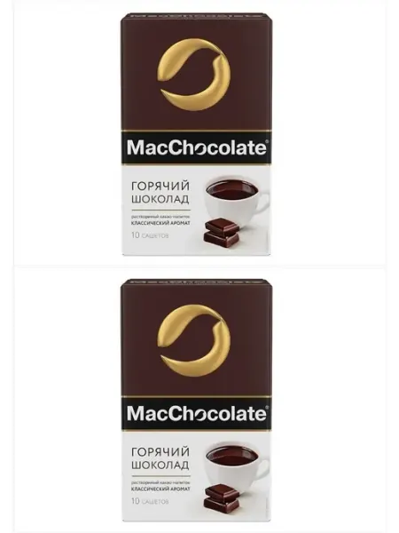 MACCHOCOLATE Горячий шоколад Классический 2 упаковки по 10 штук