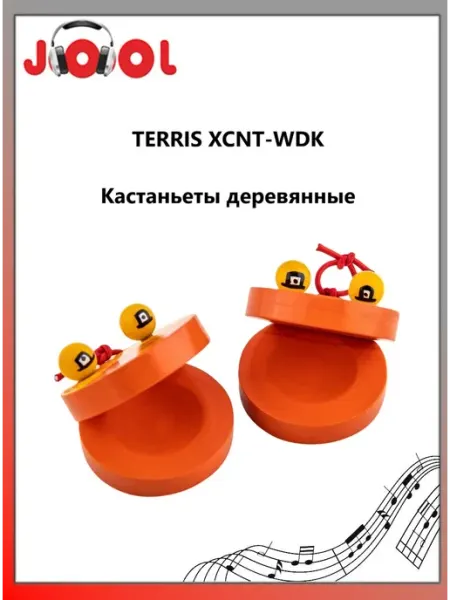Terris XCNT-WDK - Кастаньеты деревянные