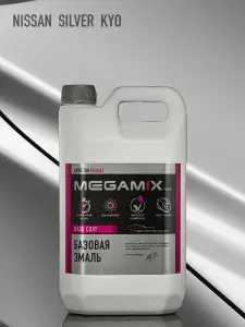 Краска автомобильная, MEGA MIX Nissan Silver 2,7 кг