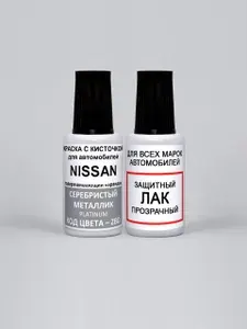 Краска для сколов во флаконе с кисточкой ZBD (ZBDG) для Nissan Серебристый металлик, Platinum 20 мл. , краска+лак 2 предмета