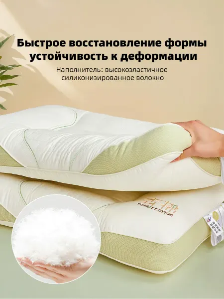 Подушка50x70 для сна низкая ортопедическая