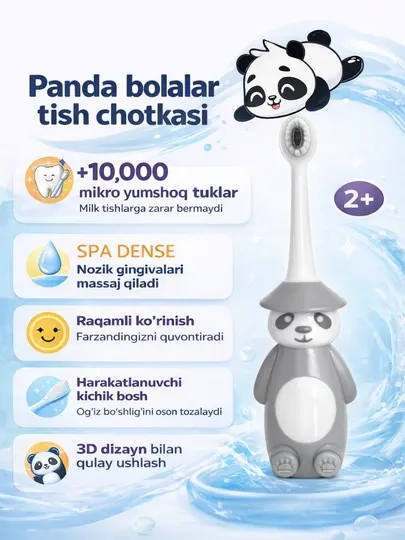 Мягкая зубная щетка Panda, с ярким дизайном (от 2 лет)