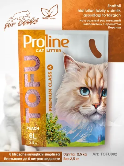 Proline Tofu Peach 6л (2,5 кг) растительный наполнитель с ароматом персика