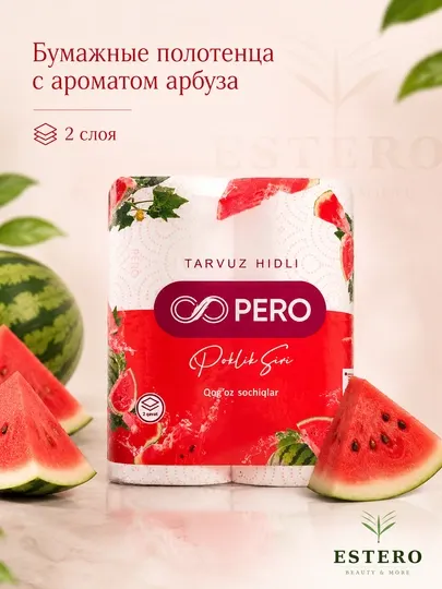 Бумажные полотенца PERO Poklik Siri — с ароматом арбуза, 2 слоя