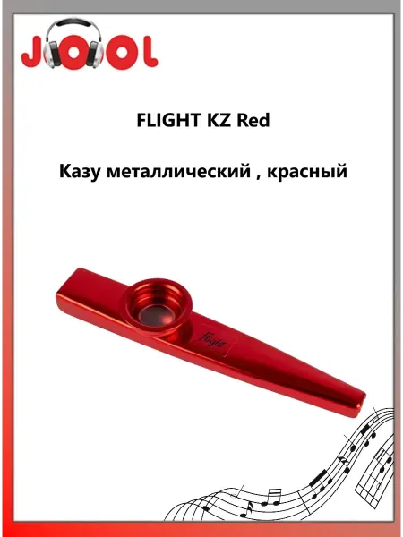 Flight KZ Red Казу металлический, красный
