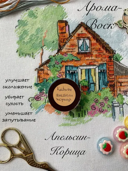 KnitWax Воск для нити