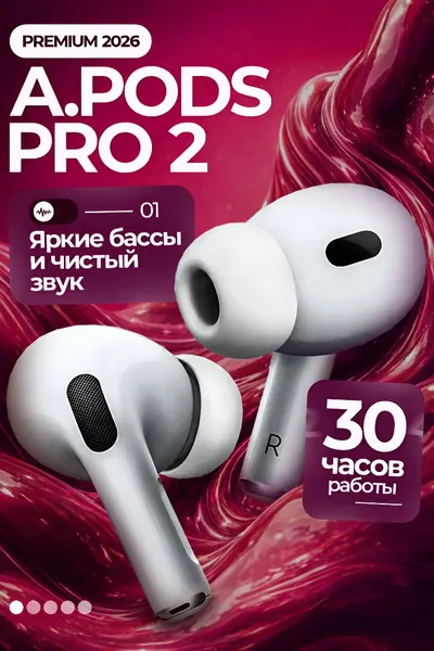 Наушники беспроводные A.PODS Pro 2 PREMIUM с шумоподавлением и микрофоном для телефона
