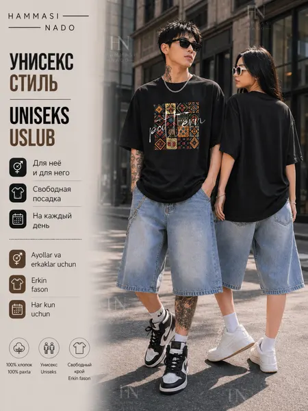 Футболка арт футболки