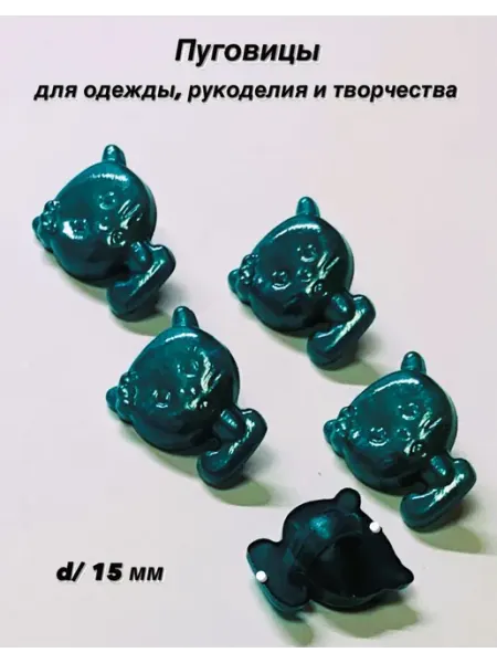 У Дачница Пуговицы детские-кошки