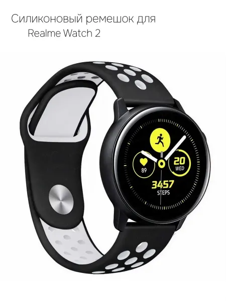 Силиконовый ремешок для Realme Watch 2