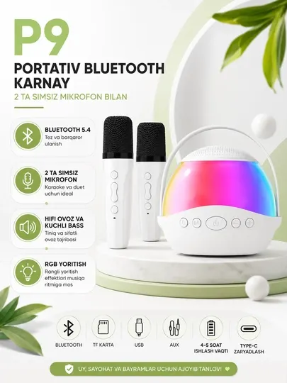Караоке для детей, RGB-подсветкой, караоке с 2,беспроводными микрофонами