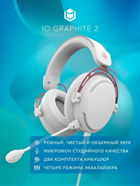 RSQ Игровые наушники IO by Red Square Graphite 2 (Rose Gold) вер…
