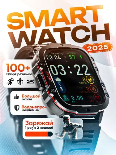 Смарт часы мужские 2 ремешка и бронепленка Smart watch