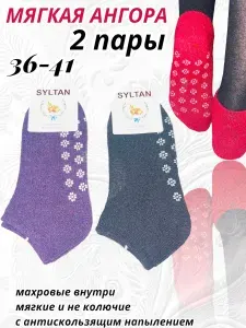 Носки VIVAT STYLE женские Будьте здоровы!, 2 пары