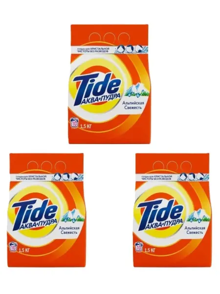 TIDE Стиральный порошок, 1.5 кг, 3 уп
