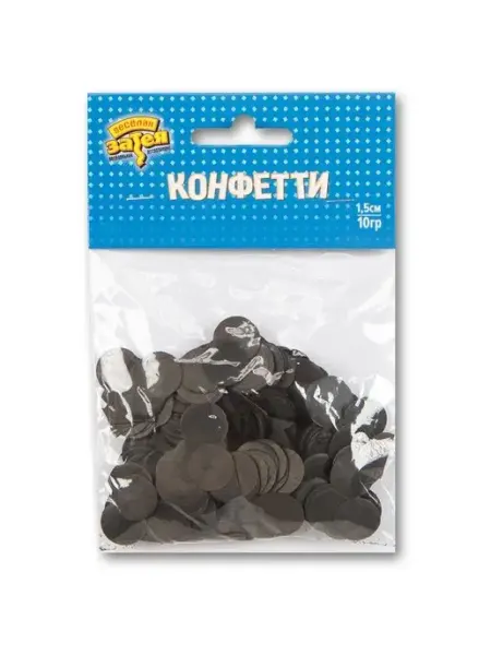 Весёлая затея Конфетти Круги тишью Черные 1,5см 10гр
