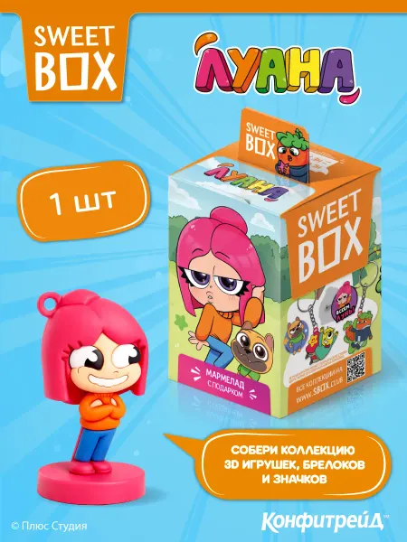 Конфитрейд Свитбокс Луана Мармелад с игрушкой или подарком, 1 шт 10г