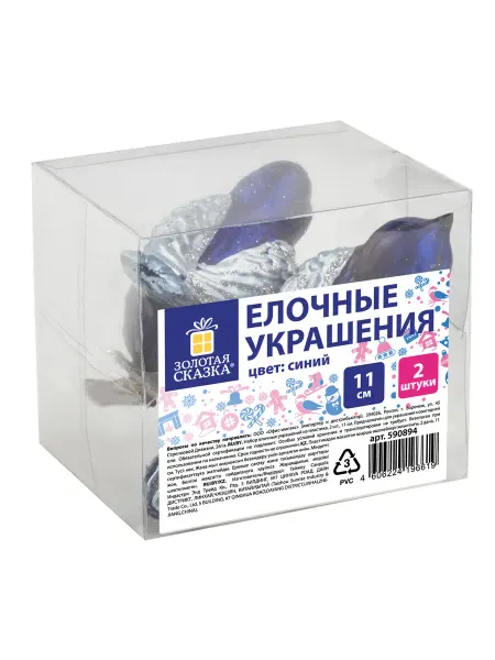 ABAZZILLA 4шт Украшение ёлочное "Птички" 2 шт, 11 см, пластик, цвет