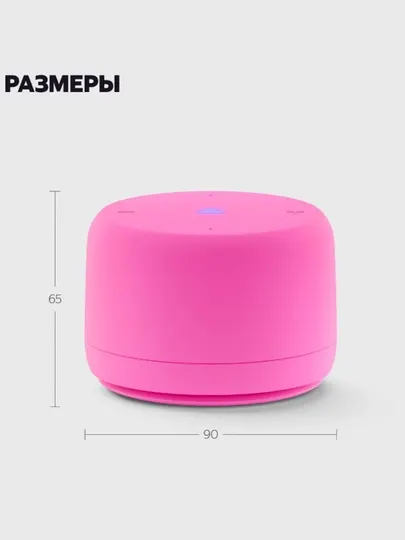 Умная колонка Яндекс Станция Лайт 2, без часов с Алисой на YaGPT
