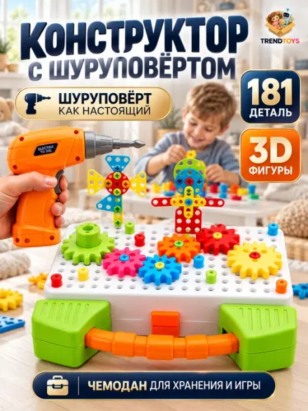 TrendToys Крупный конструктор мозаика с шуруповертом 215 деталей